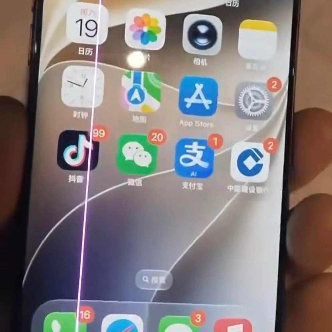 iPhone 18 Pro Serisinde Beklenmedik Ekran Sorunu Yaşanıyor